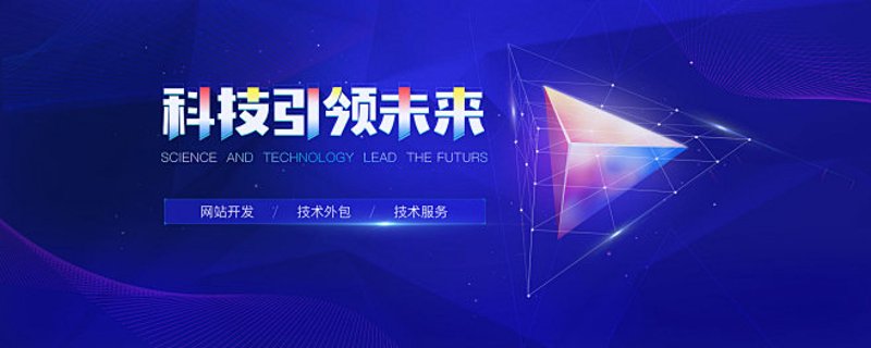 重庆网站开发