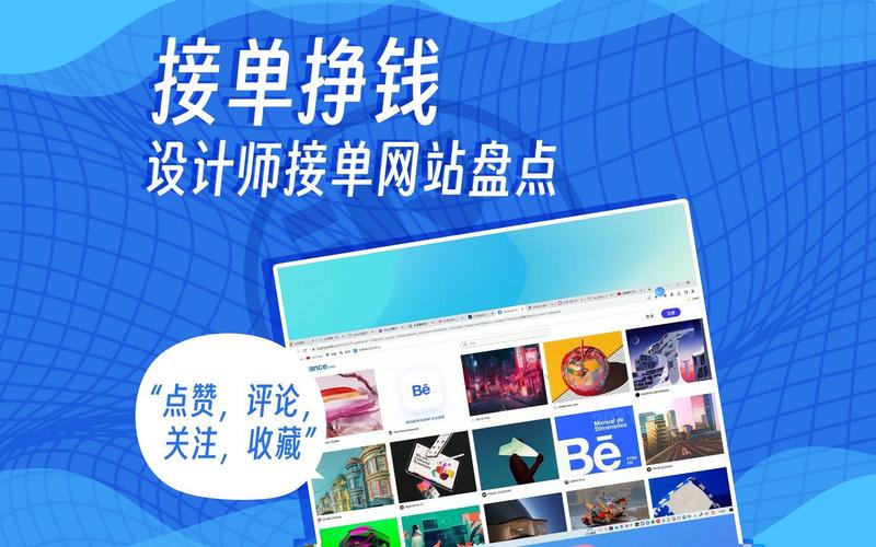 重庆网站建设选购指南：选择适合自己的建站服务