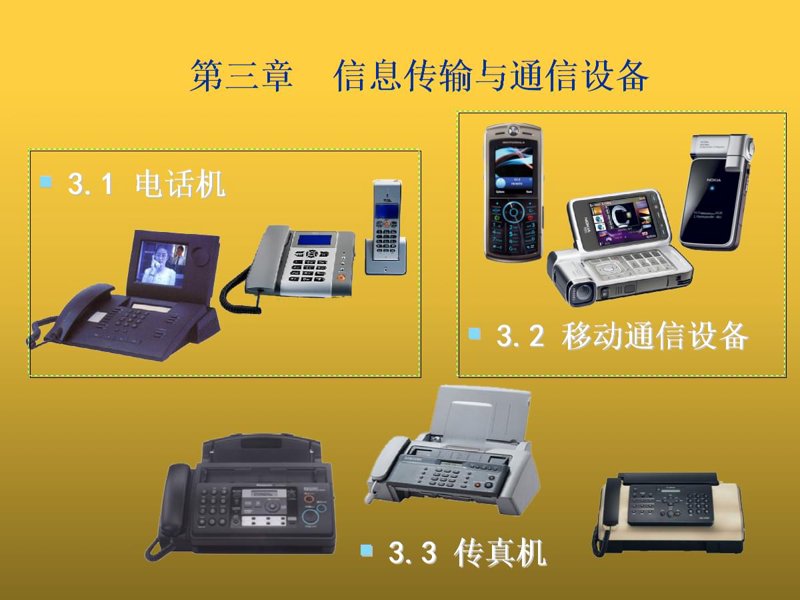 互联网行业的风云：重庆吉风诺网络有限公司的崛起